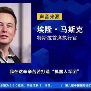 关键时刻，马斯克“万亿美元薪酬”计划，突爆重大利空！