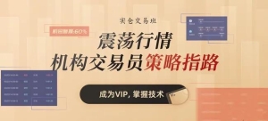 赵兴言：黄金10美金来回震荡？美盘前4000附近先空一个！