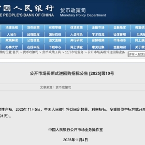 7000亿元！央行重磅消息