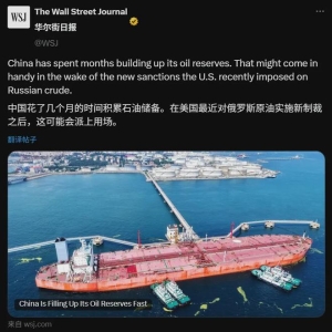 未雨绸缪？中国为何大量囤油，有什么大事要发生吗？