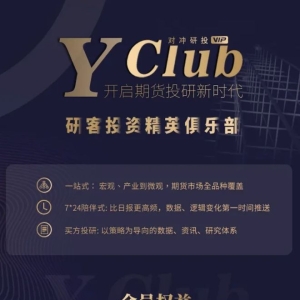 甲醇将是一个春天的故事