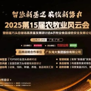 川渝小幅提升2毛/斤||11月4日全国鸡价