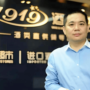 壹玖壹玖疑似“崩盘”：多地加盟商遭拖欠货款，创始人杨陵江曾被限高！重新启动上市计 ...