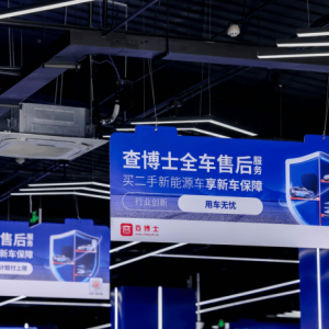 新能源二手车掘金正当时，第三方检测查博士打通车商交易堵点 ...