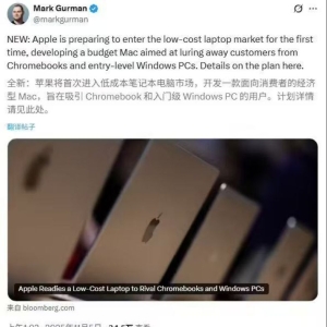 苹果被爆大动作，售价或远低于1000美元！