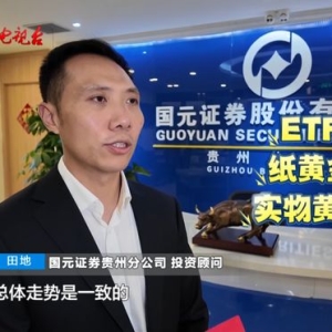 金价像坐“过山车”？普通老百姓买还是不买？专家：下手之前弄清这些事→ ...